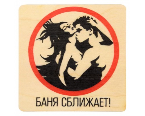 Панно (24x22x5 см) 32299