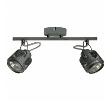 Спот Lussole Haines 