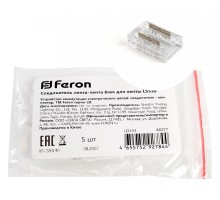 Соединитель лент прямой жесткий Feron LD193 48277