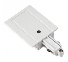 Заглушка SLV 1Phase-Track R 143241