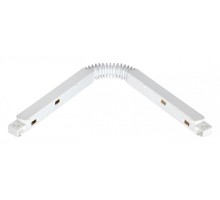 Соединитель гибкий для треков Novotech Flum 135106