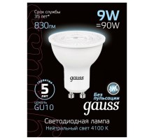 Лампа светодиодная Gauss SMD 101506209