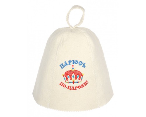 Шапка для бани универсальная Парюсь по-царски