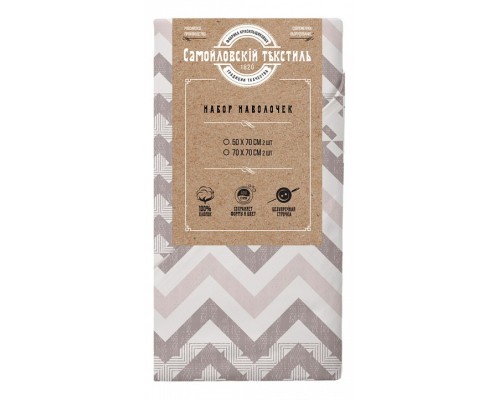 Набор из 2 наволочек (50x70 см) Вояж