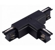 Соединитель T-образный для треков ST-Luce ST030 