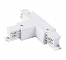Соединитель T-образный для треков Elektrostandard TRC-1 a039549
