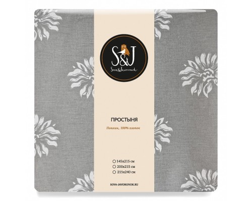 Простыня полутороспальная Аромат вкуса