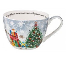 Кружка (500 мл) С Новым годом! 415-2097