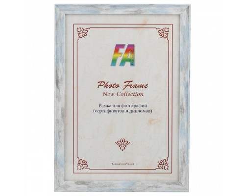 Фоторамка настенная Морской бриз Б0030267