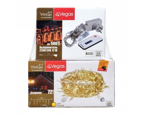 Бахрома световая 55123