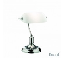 Настольная лампа офисная Ideal Lux Lawyer LAWYER TL1 CROMO