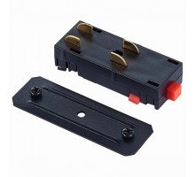 Соединитель линейный для треков ST-Luce Skyline 220 