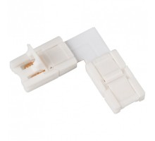 Соединитель для лент угловой жесткий Arlight 223 22313