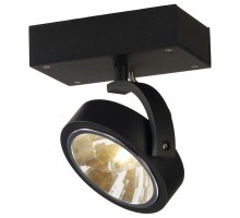 Спот SLV Kalu 147250