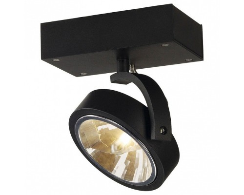 Спот SLV Kalu 147250