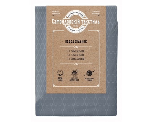 Пододеяльник двуспальный Комфорт