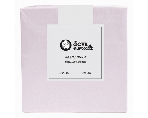 Набор из 2 наволочек  (70x70 см) S&J B