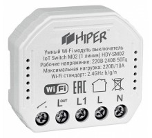 Конвертер Wi-Fi для смартфонов и планшетов HDY-SM02