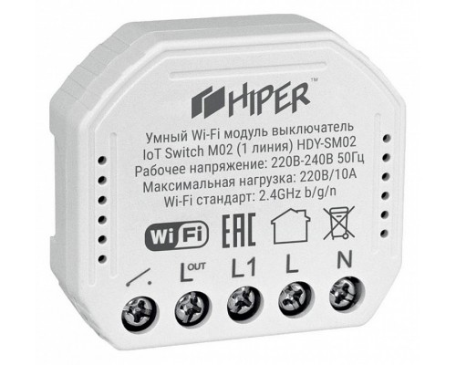 Конвертер Wi-Fi для смартфонов и планшетов HDY-SM02