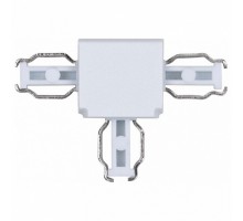 Соединитель с токопроводом T-образный для треков Paulmann Nanorail 94991