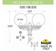Фонарный столб Fumagalli Globe 300 G30.157.S30.WXE27DN