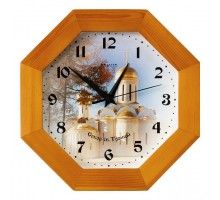 Настенные часы (31 см) Салют