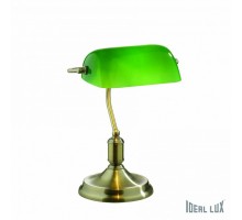 Настольная лампа офисная Ideal Lux Lawyer LAWYER TL1 BRUNITO