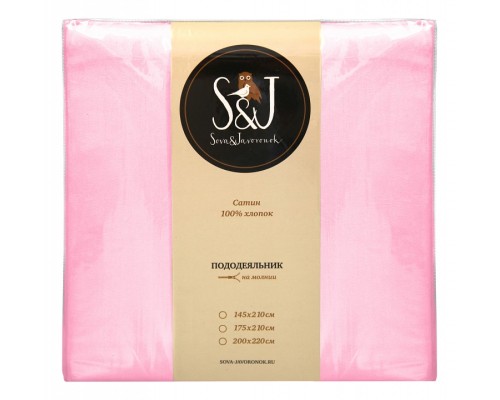 Пододеяльник двуспальный S&J S