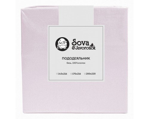 Пододеяльник двуспальный S&J B