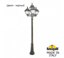 Фонарный столб Fumagalli Cefa U23.156.S31.AYF1R