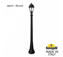 Наземный высокий светильник Fumagalli Saba K22.158.000.WXF1R