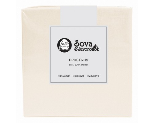 Простыня евростандарт S&J B