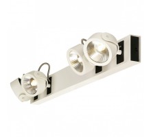 Спот SLV Kalu 1000122