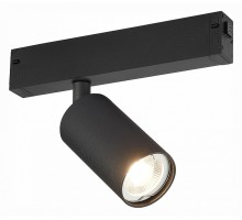 Светильник на штанге ST-Luce SKYLINE 220 