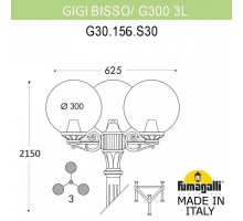 Фонарный столб Fumagalli Globe 300 G30.156.S30.WXE27
