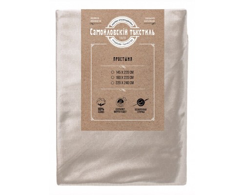 Простыня (220x240 см) Паола
