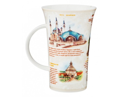 Кружка (600 мл) Казань 85-1471