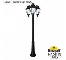 Фонарный столб Fumagalli Rut E26.157.S30.WYF1RDN