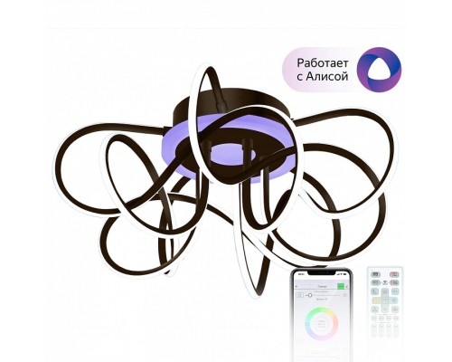 Потолочная люстра Citilux Джемини Смарт 