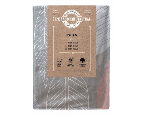 Простыня (220x240 см) Клевер