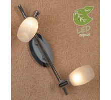 Спот Lussole 830 