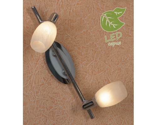 Спот Lussole 830