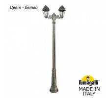 Фонарный столб Fumagalli Saba K22.157.S20.WXF1R