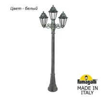 Фонарный столб Fumagalli Anna E22.158.S21.WXF1R