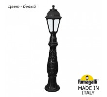 Наземный высокий светильник Fumagalli Saba K22.162.000.WYF1R