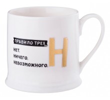 Кружка (450 мл) Тезис 356-205