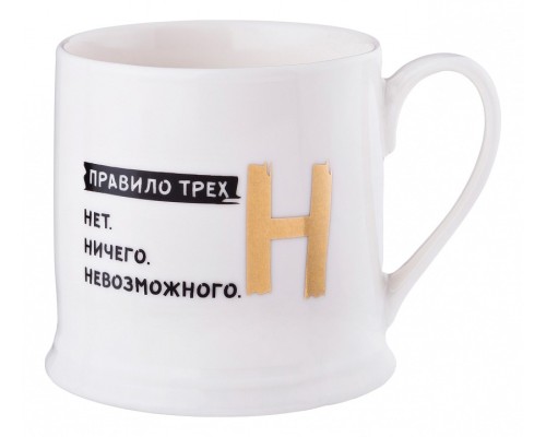 Кружка (450 мл) Тезис 356-205