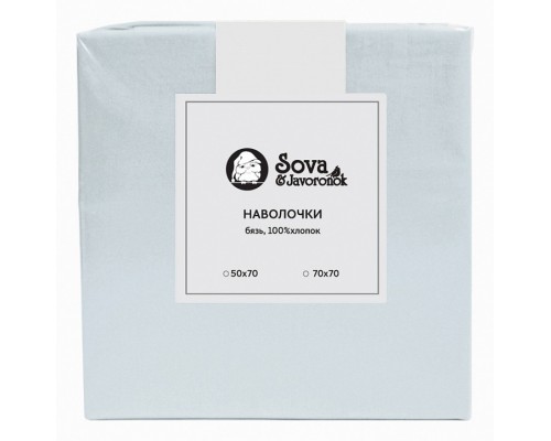 Набор из 2 наволочек  (50x70 см) S&J B