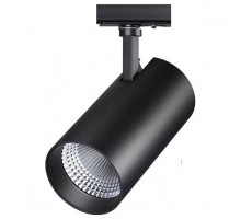 Светильник на штанге Novotech Nail 358361