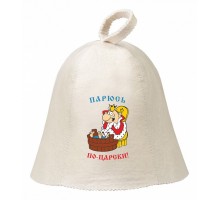 Шапка для бани универсальная Парюсь по-царски